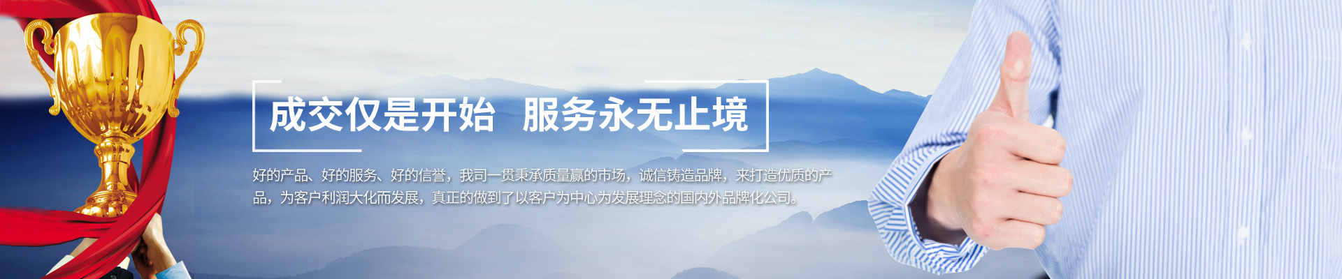 新聞頁banner 新聞頁banner