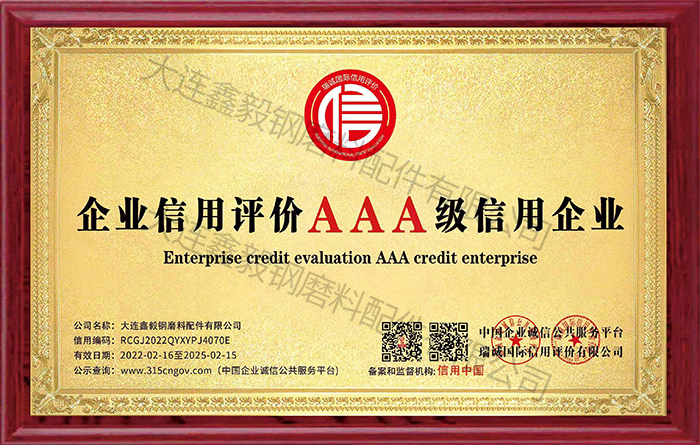 大連噴砂拋丸加工 大連噴砂拋丸加工