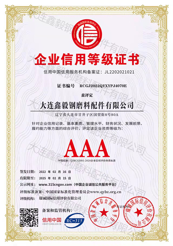 大連氧化表面處理 大連氧化表面處理