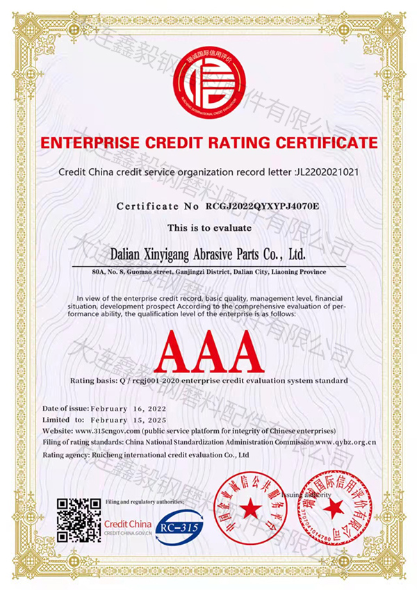 1649929176312669.jpg 榮譽(yù)資質(zhì)2-.jpg